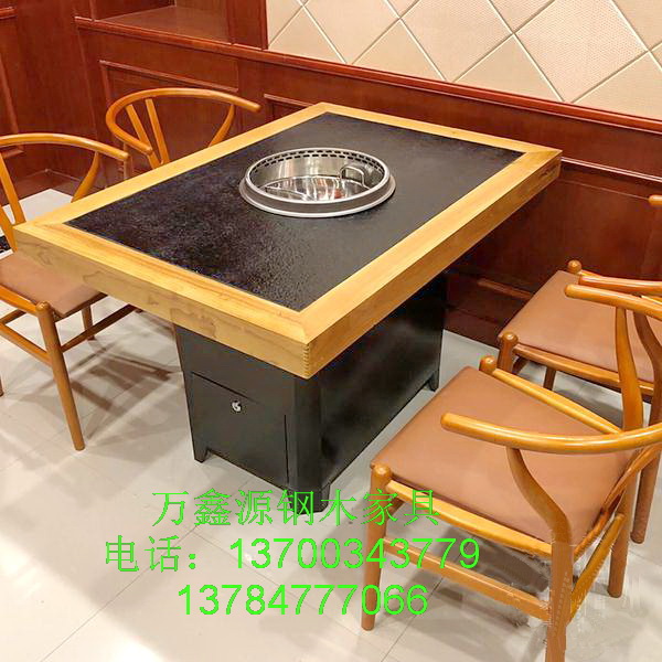 火锅餐桌066
