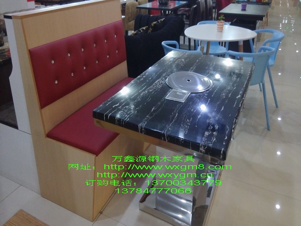 火锅餐桌椅023