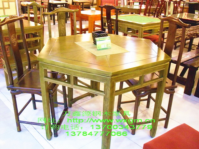 实木餐桌椅040