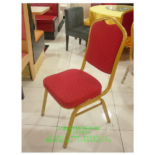 酒店餐椅035